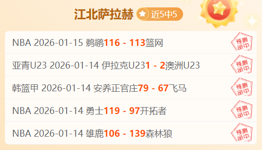 中国少体协,举办国内最,长马术赛事,博鱼体育官网,博鱼体育app,博鱼体育APP下载