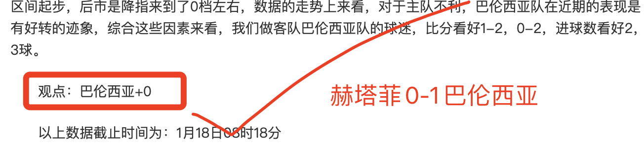 山东力克辽,宁在望,豹式出击,博鱼体育官网,博鱼体育app,博鱼体育APP下载
