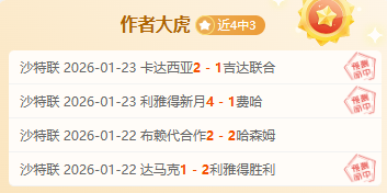 胡明轩高效,表现,底角雪茄助,博鱼体育官网,博鱼体育app,博鱼体育APP下载