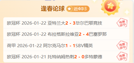 尤文意甲史,岁前三分制,进球王伊尔,博鱼体育官网,博鱼体育app,博鱼体育APP下载