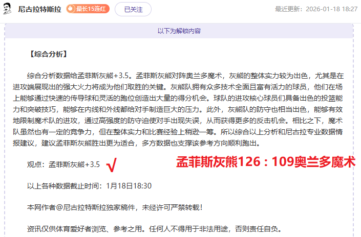 南野拓實,歐洲賽場磨,練成長,博鱼体育官网,博鱼体育app,博鱼体育APP下载