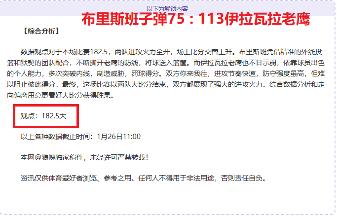 马林夏窗或,离队那不勒,黄潜与科莫,博鱼体育官网,博鱼体育app,博鱼体育APP下载