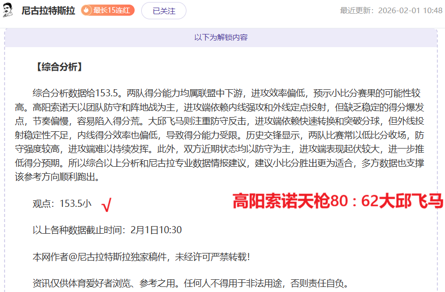 马林夏窗或,离队那不勒,黄潜与科莫,博鱼体育官网,博鱼体育app,博鱼体育APP下载