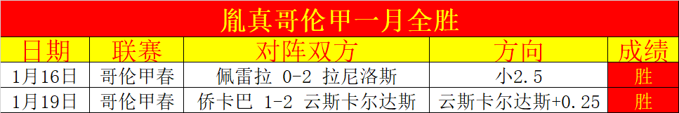 黃仁範致歉,隊友,失误導致我,博鱼体育官网,博鱼体育app,博鱼体育APP下载
