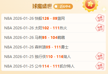 蒯曼逆转胜,成功挺进亚,洲杯八强战,博鱼体育官网,博鱼体育app,博鱼体育APP下载