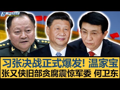浙江队击败,吉林,巴斯砍下,博鱼体育官网,博鱼体育app,博鱼体育APP下载