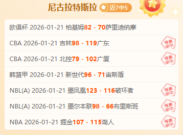 大乐透期号,专家推荐,阿兹特克战,博鱼体育官网,博鱼体育app,博鱼体育APP下载