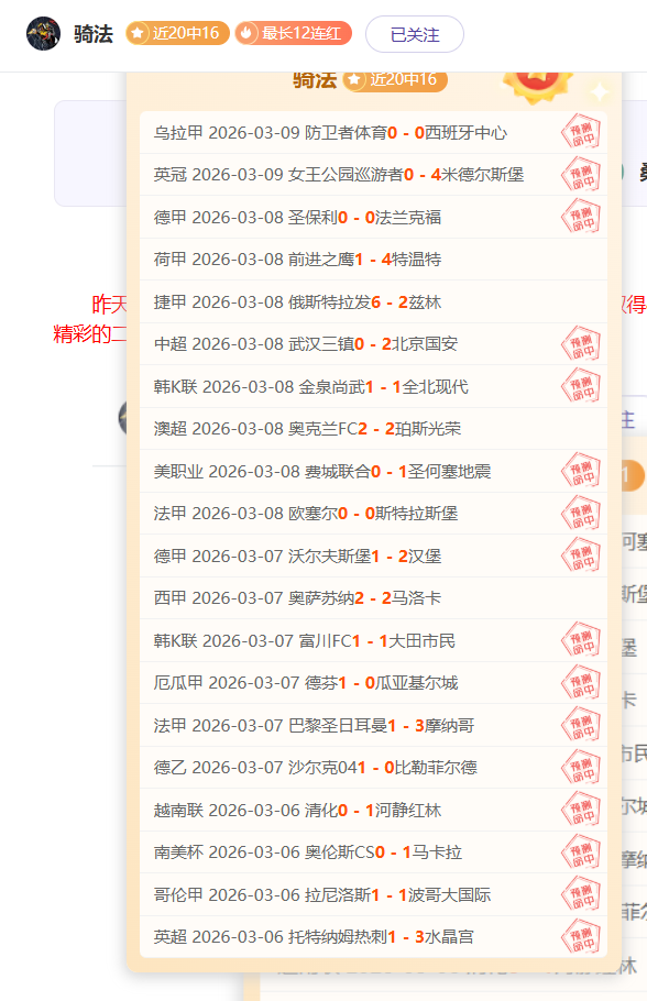 中国队,日杭州迎战,澳大利亚队,博鱼体育官网,博鱼体育app,博鱼体育APP下载