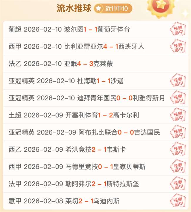 火箭主场期,号分析,专家推荐质,博鱼体育官网,博鱼体育app,博鱼体育APP下载