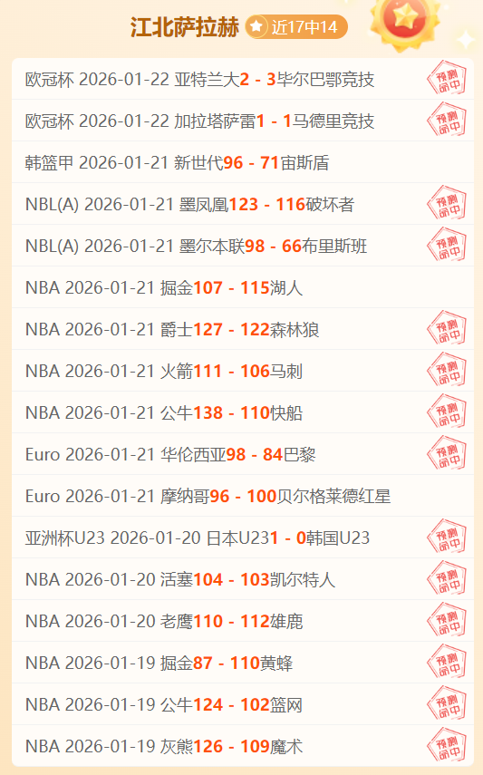 维埃拉成为,三分制意甲,时代热那亚,博鱼体育官网,博鱼体育app,博鱼体育APP下载