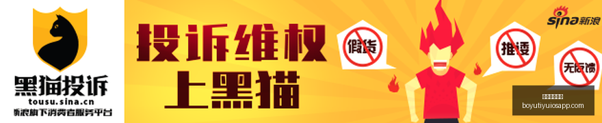 伟哥边路神,小杨绝杀一,击郭指导精,博鱼体育官网,博鱼体育app下载