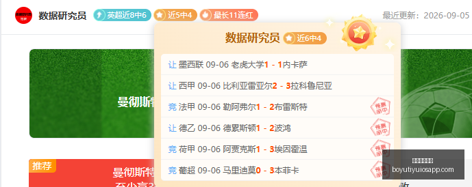 赛事攻略免,费推荐热门,赛事,博鱼体育官网,博鱼体育app下载