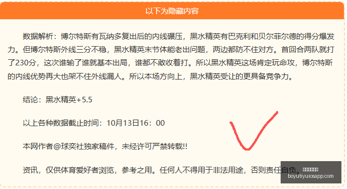 荣耀电竞新,品亮相,战局再起风,博鱼体育官网,博鱼体育app下载