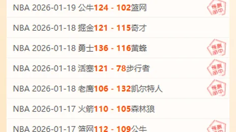罗马后卫恩迪卡成阿森纳、皇马、森林心仪目标