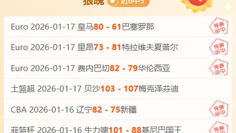 吉达联合主场狂欢：本泽马贡献双助攻助球队获胜