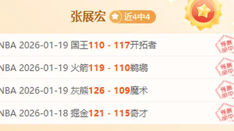 [德甲第22轮] 荷尔斯泰因基尔迎战法兰克福