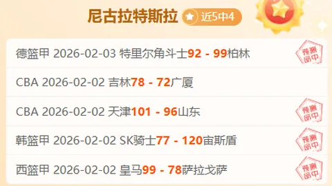 李金羽寄语：全力以赴，携手开启赛季完美落幕，共筑明年辉煌起点！