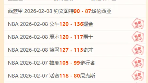 佐佐木朗希喜讯公布，罗伯兹惊呼：他有女友？！