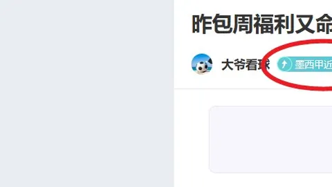 大乐透期号专家质合分析：宁波对阵新疆预测