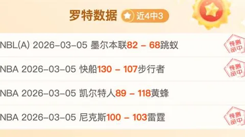 莱加内斯官方宣布增设体育总监，球队现拥有两位体育总监职位。