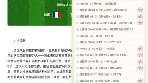 博鱼体育官网