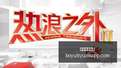 电竞品牌跨界合作，联名鞋款限量发售