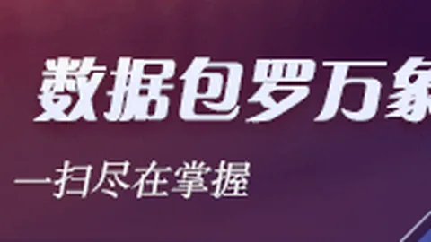 热门游戏新剧，博鱼体育官网，情发布，玩家好评如潮